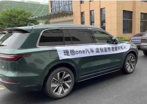 理想oe为什么降价厉害? 理想oe为什么降价厉害?