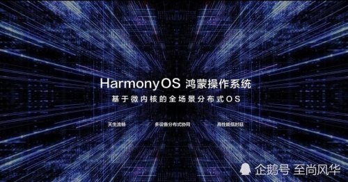 国产手机企业拒绝华为的鸿蒙系统是出于什么目的？