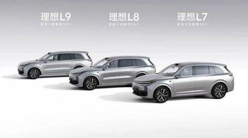 l7和l8外观对比？