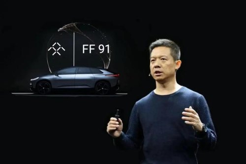 高合和ff91有关系吗? 高合和ff91有关系吗?