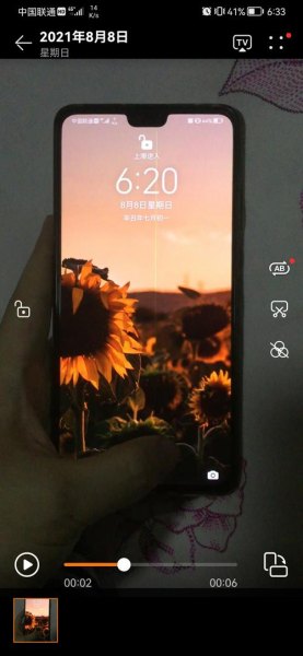 华为手机屏幕边缘有一条亮光？