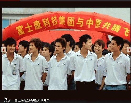 富士康五虎是哪五个？