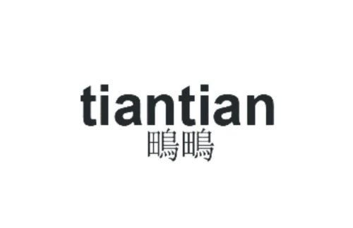 厶是什么标志? 厶是什么标志?