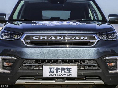 有CHANGAN字母标志的轿车是什么牌子的车？
