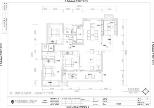 120平方和140平方优缺点？