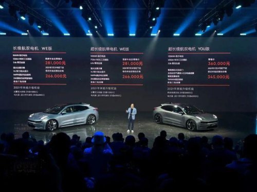 极氪001后期还能增加配置吗？