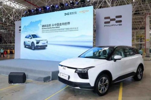 爱驰入股陆风汽车,造车新势力为何对收购乐此不疲? 爱驰入股陆风汽车,造车新势力为何对收购乐此不疲?