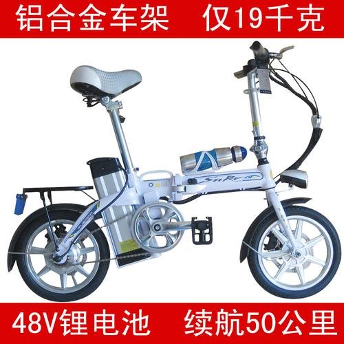 折叠电动车什么价格？