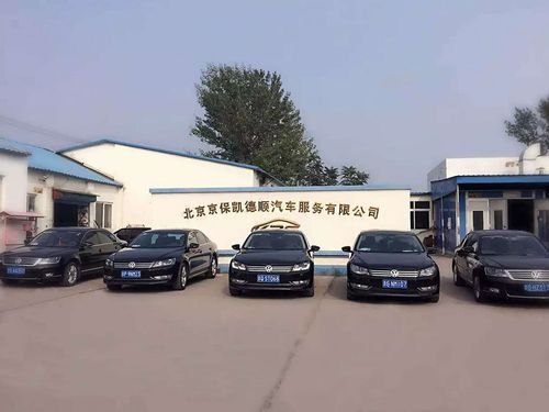 正规的租车公司有哪些？