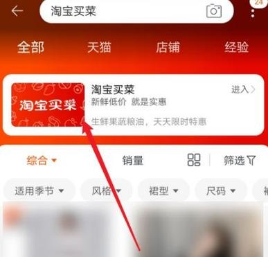 淘宝哪里设置历史销量显示? 淘宝哪里设置历史销量显示?