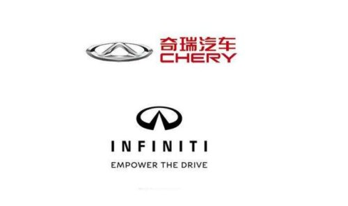 英菲尼迪和奇瑞车标区别？