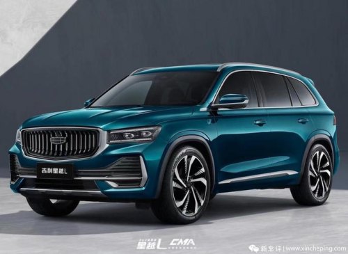 2024款星越l什么时候出？