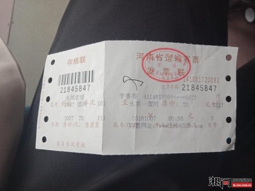 大巴车票座位号怎么看？