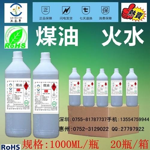 水火油可以带上大巴车上吗？会不会危险啊？