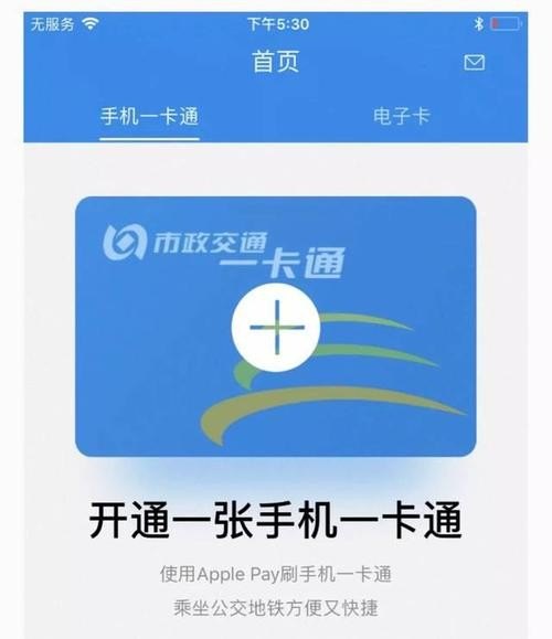 北京电子公交卡怎么办理? 北京电子公交卡怎么办理?