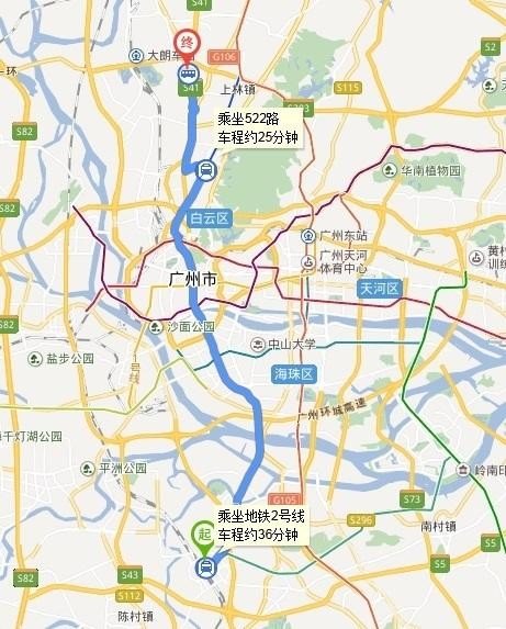 离广州夏茅客运站，最近的地铁是那个站，几号线？