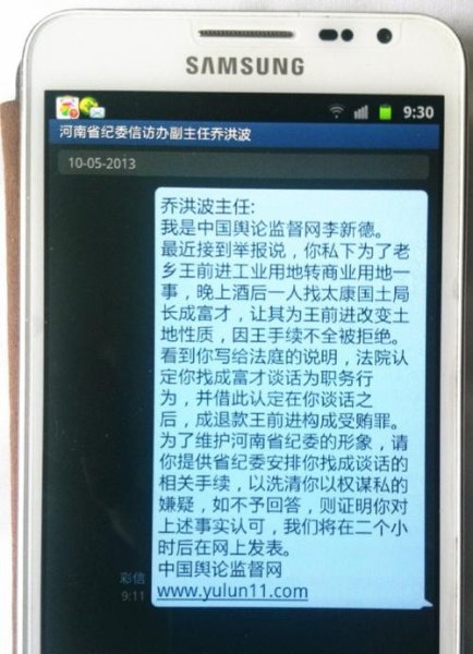 车站接领导怎么发短信？
