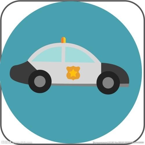 110警车标志？