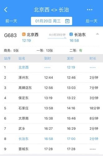 g682与g683是对开吗？
