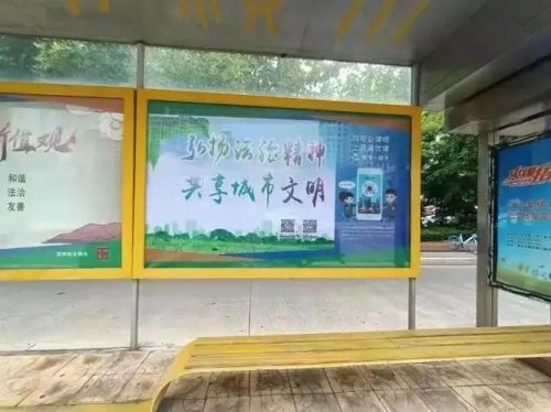 公交候车厅宣传语？