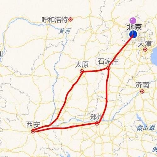 石家庄到太原高铁？