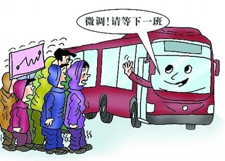 为什么晕公交车不晕小车? 为什么晕公交车不晕小车?