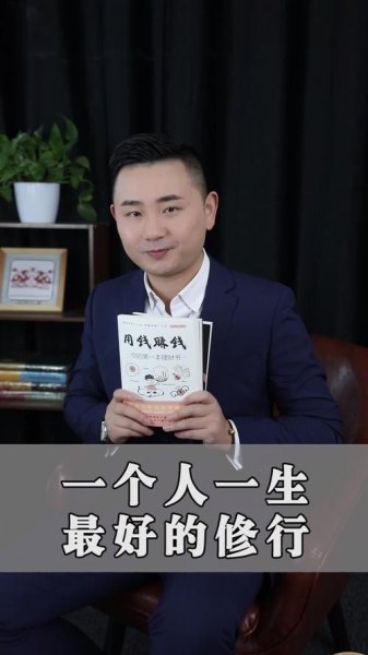 用钱考验一个人是什么意思? 用钱考验一个人是什么意思?