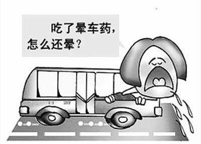 如何快速缓解晕车恶心的感觉？
