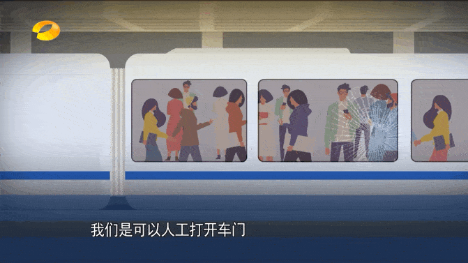 地铁进水如何逃生？