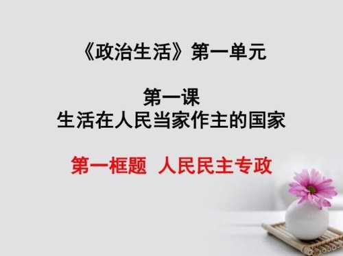 人民、公民、居民，这三个词有什么本质区别？