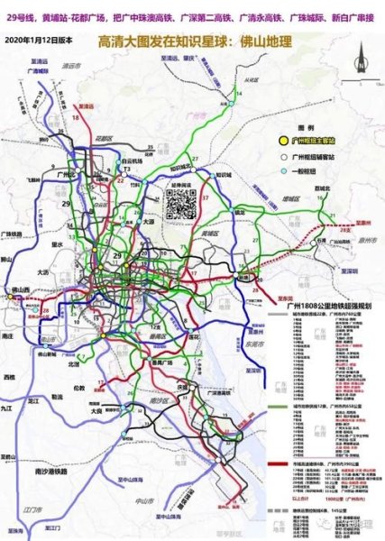 广州地铁四期规划上报了吗？