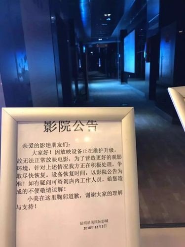 电影院是几点关门，有没有通宵营业的？