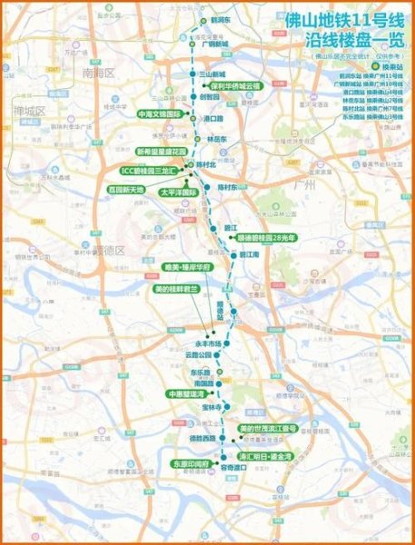 广佛地铁出行最新要求？