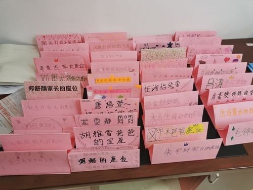 座位卡怎么做？