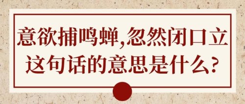 我非不知，并壳者，欲以去热也。的意思是什么？