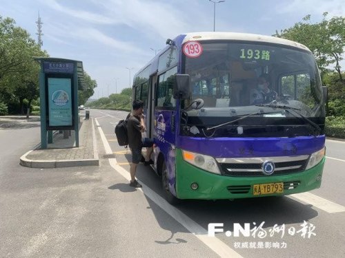 福州有几个公交公司？