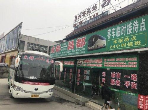 成都—江油汽车站是那个汽车站？