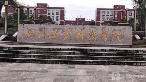 罗江工业科技学院车怎么进去？