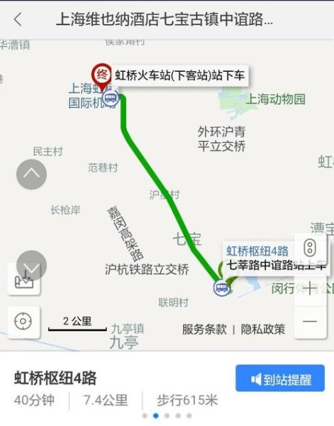 虹桥枢纽9路在虹桥火车站第几层？