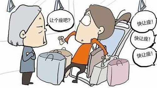 大家怎么看待公交车让座问题？