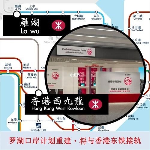香港东铁线营业时间？