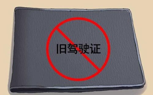 25岁没驾照丢人吗？