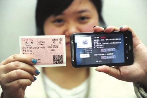 怎样根据火车票区分是要去火车站乘车还是高铁站乘车？