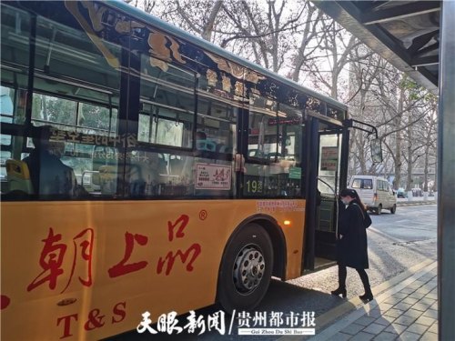 下午六点还有公交车吗？