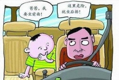 儿童乘坐汽车的规定？