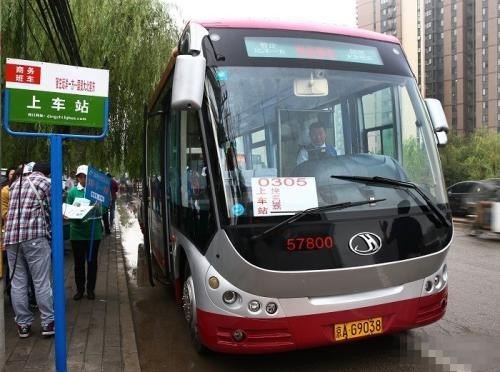 什么是定点班车？