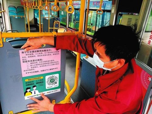 一个城市所有的公交乘车码都一样吗？