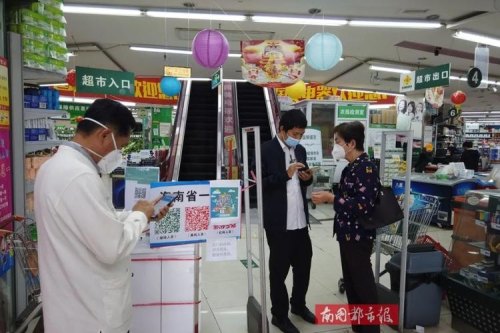 进商场如何扫码？