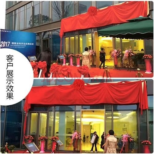 开业牌匾红布怎样挂？