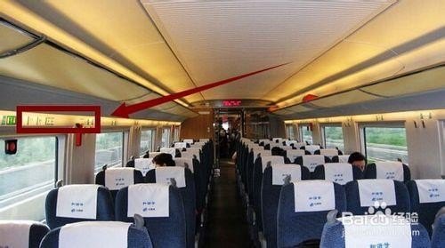 高铁一等座的05D,就是坐位上的5D嘛? 高铁一等座的05D,就是坐位上的5D嘛?